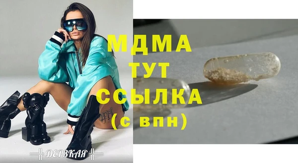 спиды Вязники