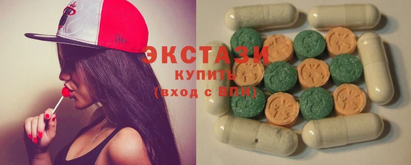 ECSTASY Волоколамск