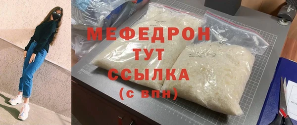 гашик Верхнеуральск