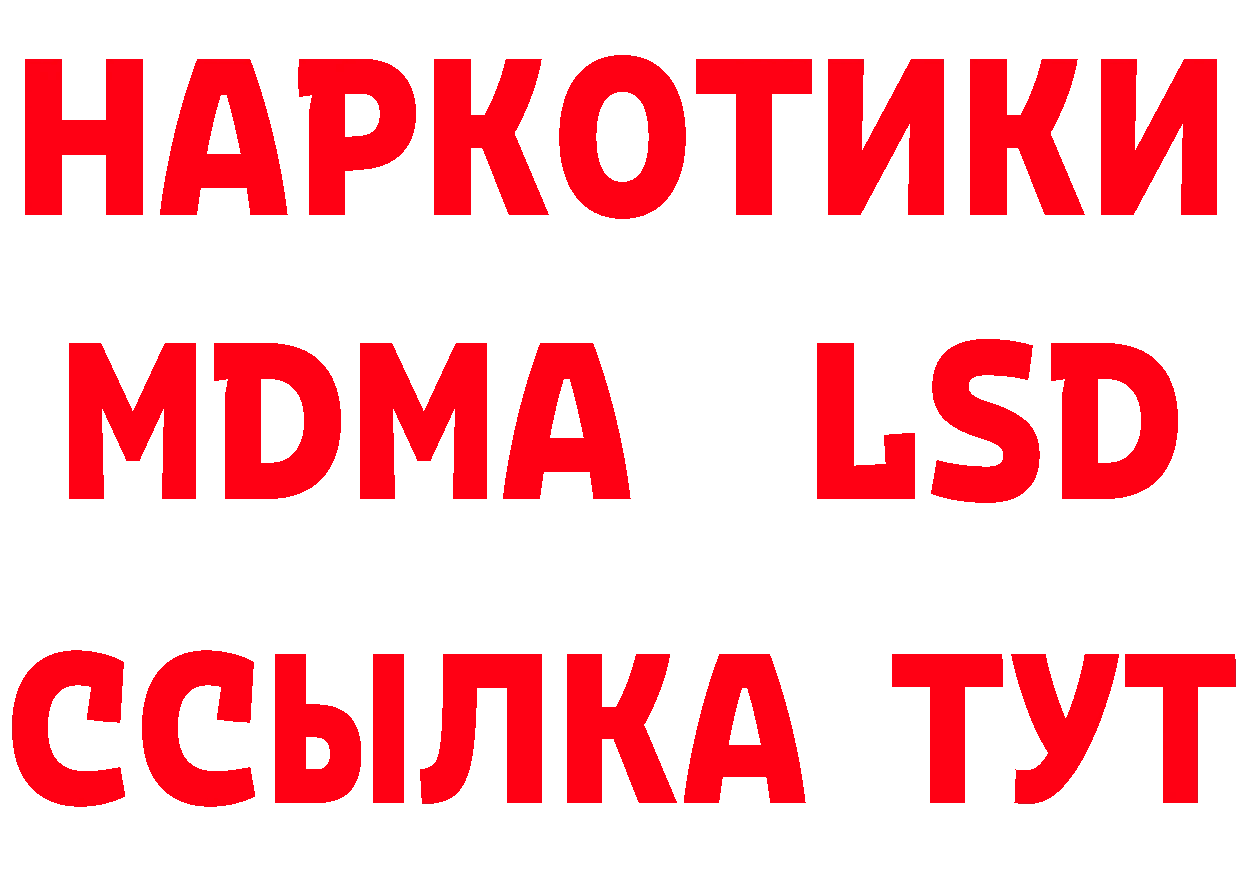 APVP Соль зеркало дарк нет МЕГА Курильск