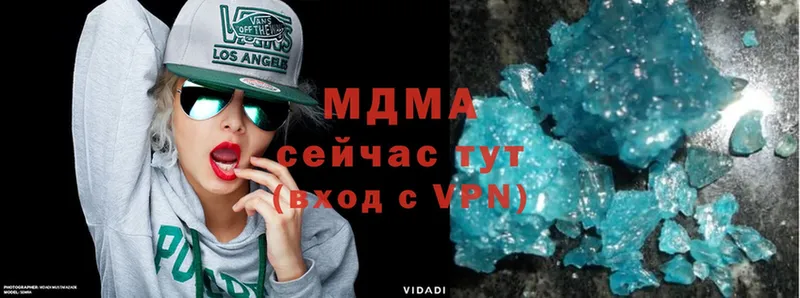 MDMA Molly  Курильск 